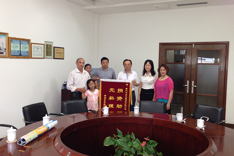 社会责任 社会责任